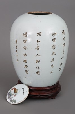 Lot 55 - Chinesisches Porzellan-Vorratsgefäß