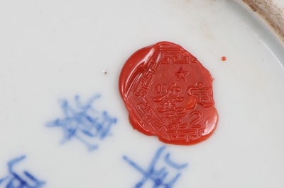Lot 52 - Kleiner chinesischer Porzellan Ingwertopf mit Kirschblütendekor