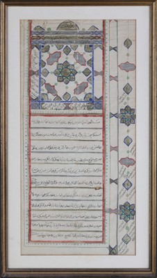 Lot 207 - Persischer Heiratsvertrag