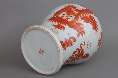 Lot 43 - Chinesische Porzellanvase/Vorratsgefäß