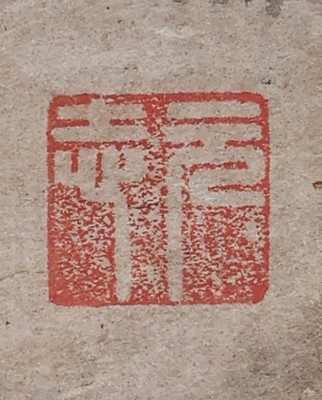 Lot 107 - Chinesisches Rollbild (scroll) ¨Die acht Unsterblichen mit Schaolaore¨