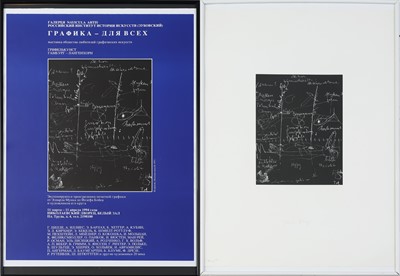 Lot 1587 - JOSEPH BEUYS (1921 Krefeld - 1986 Düsseldorf)