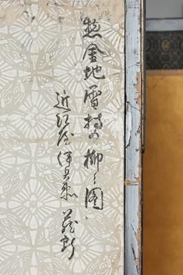 Japanischer Stellschirm der späten Edo-Periode