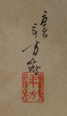 Lot 115 - Japanisches Holzschnitt-Triptychon von MIZUNO TASHIKATA (1866-1908)