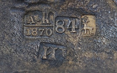 Lot 1280 - Russische Ikone "Gottesmutter Freude aller Leidenden" mit Silberoklad