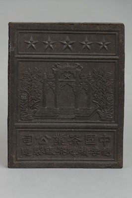 Lot 87 - Chinesischer "Tea-brick"